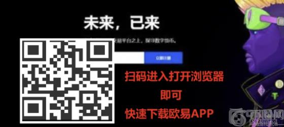 比特币市场动态:欧易OKX平台交易生态与用户行为分析