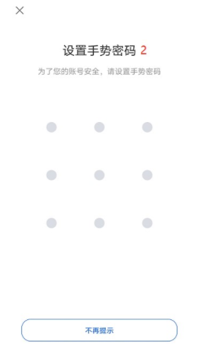 欧易okx新号怎么注册?OKX手机注册教程