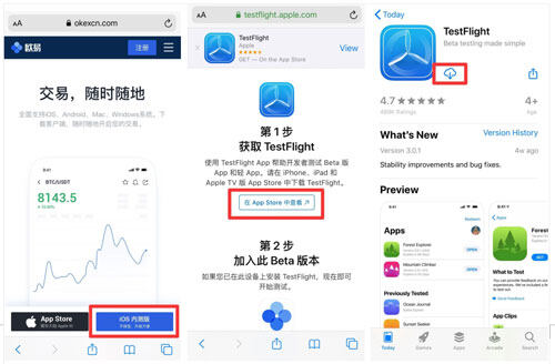 欧易交易所账号注册及如何买币交易图文教程-第3张图片-腾赚网 欧易交易所账号注册及如何买币交易图文教程-第3张图片-腾赚网