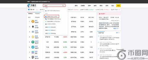 <a href=https://menhulian.com/e/public/ClickAd/?adid=1 target=_blank class=infotextkey>欧易</a>怎么下载不了APP?OKEX/<a href=https://menhulian.com/e/public/ClickAd/?adid=1 target=_blank class=infotextkey>欧易</a>官网最新下载教程