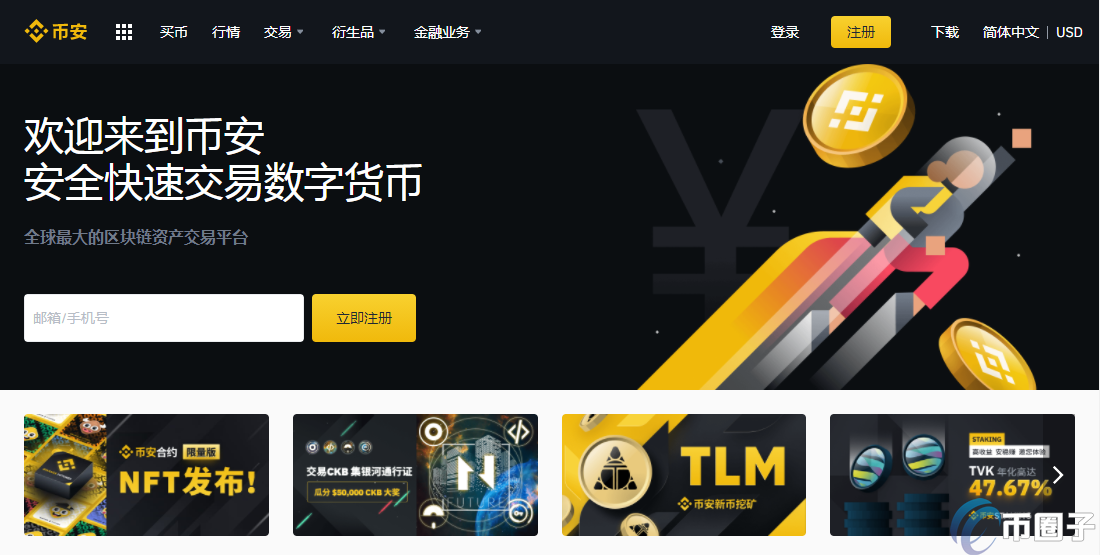 虚拟货币正规交易平台哪个好?有哪些? 虚拟货币正规交易平台哪个好?有哪些?