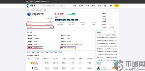 <a href=https://menhulian.com/e/public/ClickAd/?adid=1 target=_blank class=infotextkey>欧易</a>怎么下载不了APP?OKEX/<a href=https://menhulian.com/e/public/ClickAd/?adid=1 target=_blank class=infotextkey>欧易</a>官网最新下载教程