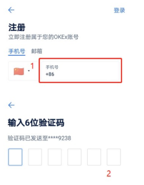 欧易okx新号怎么注册?OKX手机注册教程