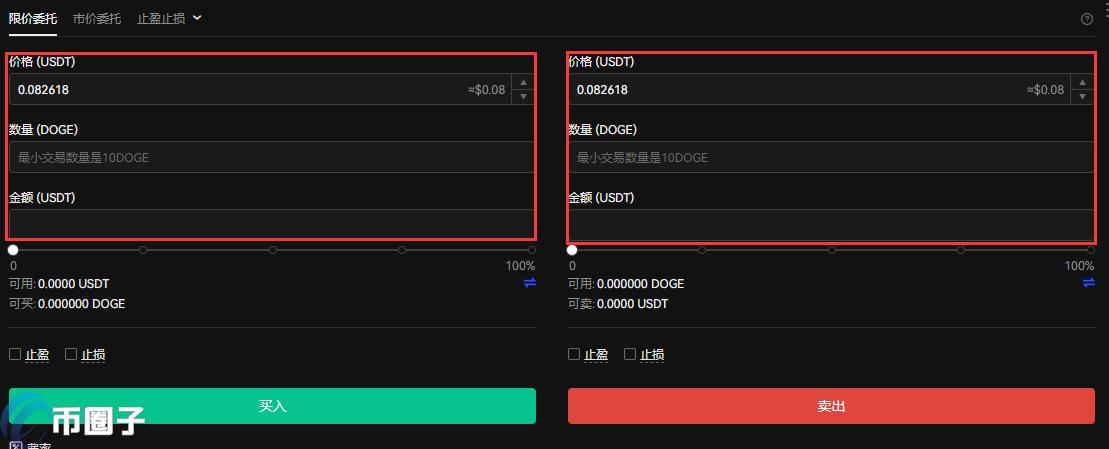 欧易能买狗狗币吗?欧易买狗狗币交易教程 欧易能买狗狗币吗?欧易买狗狗币交易教程