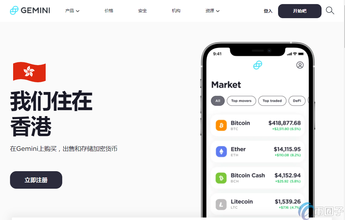 虚拟货币正规交易平台哪个好?有哪些? 虚拟货币正规交易平台哪个好?有哪些?