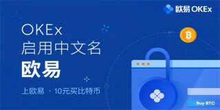 虚拟货币交易所有哪些? 国内正规的六大虚拟货币交易平台