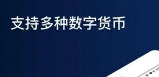 欧易okex交易平台官网入口 okex欧易官网app下载