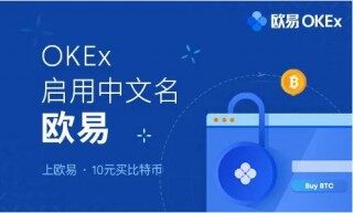 狗狗币交易平台有哪些? DOGE币10大交易所盘点
