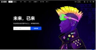 欧易下载最新地址 欧易最新下载连接