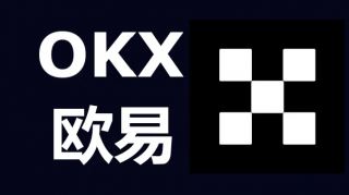 欧易官方网站app下载更新 欧易比特币购买教程明细