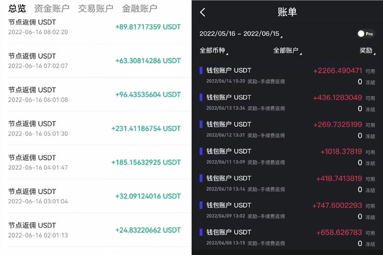 欧ok注册教程,易app新人下载,ok交易所注册链接填写邀请码最高40%返佣,ok官网下载