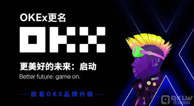 数字货币交易所是什么?交易所常用产品及功能介绍
