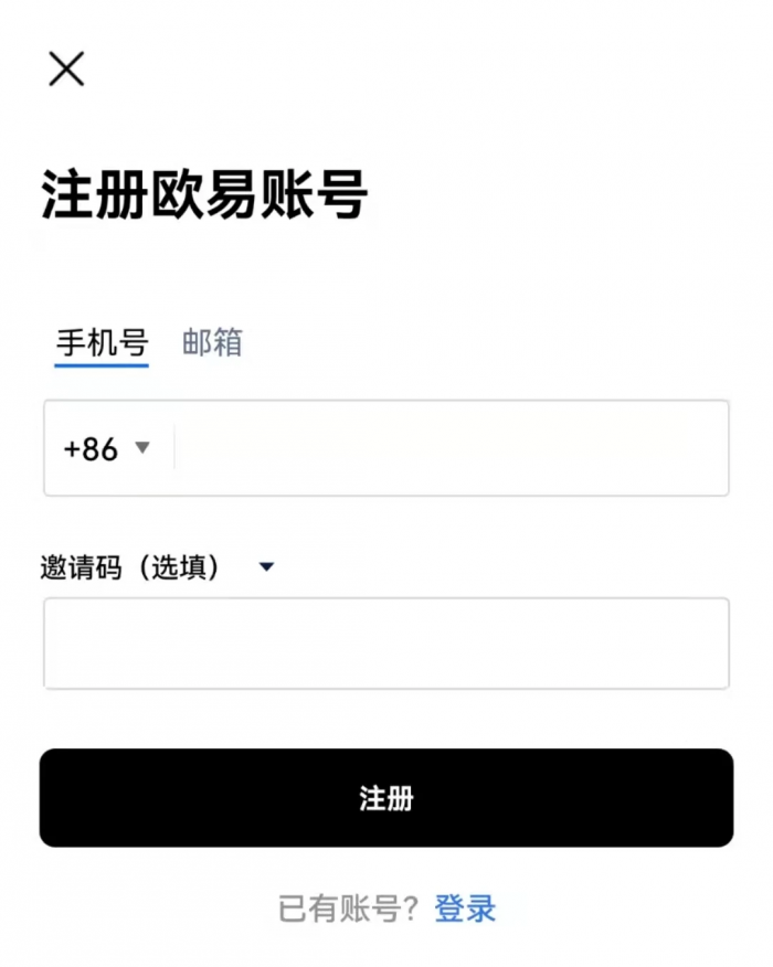如何注册并下载数字货币交易平台APP?