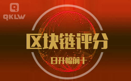 中值联传销币预警榜（2022年09月23日）