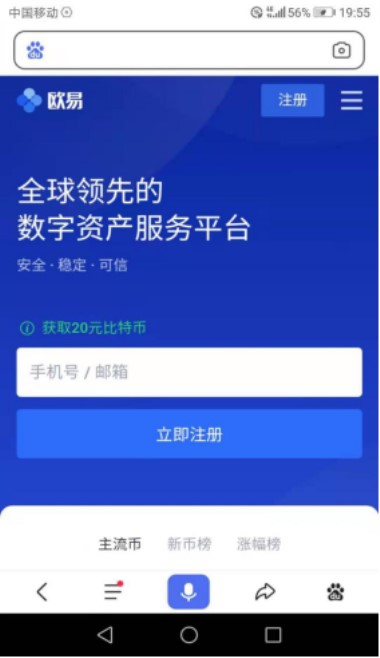 币圈十大交易所app下载 2025币圈十大交易所app排行榜