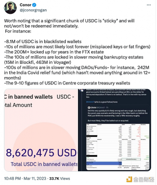 Coinbase业务主管:很大一部分USDC不会立即被赎回