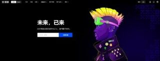 虚拟币交易平台有哪些 虚拟币交易的十大平台