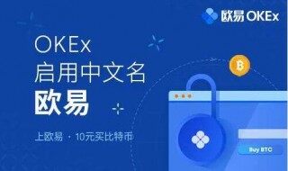 比特币交易平台大盘点 十大btc交易所排行榜单