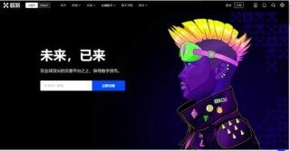 欧意易和欧义下载 欧义下载欧义官网
