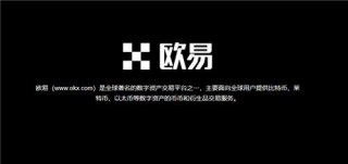 ok免费下载官方app(老版V6.4.13)_OK交易所app官网下载