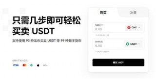 欧意易交易所怎么样(旧版本V6.4.97)_欧意易货欧意易易全吗