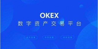 OKouyi数字钱包 ouyiapp