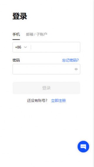 ok交易所下载_欧艺交易平台官网下载链接v5.1.18