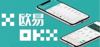 欧义交易所app官网下载最新版本 欧意易易交易所官网APP下载