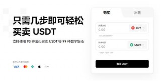 苹果binance软件在线下载(可用版本V6.4.71)_binance交易所app新版本