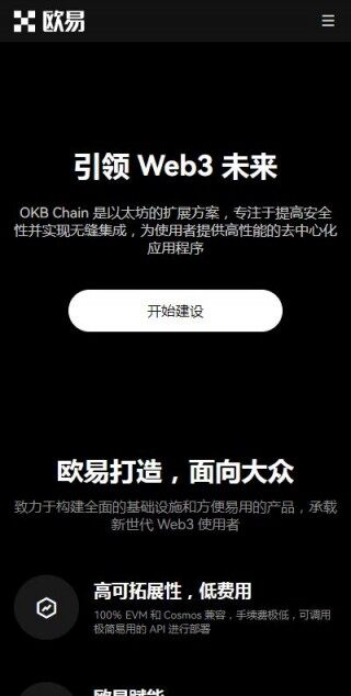USDT官网TRC20苹果版下载安装-欧意易usdt钱包6月最新v6.5.42下载