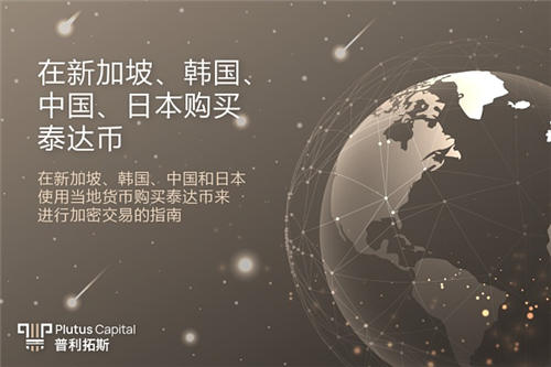 USDT数字钱包下载|泰达币app官网v2.33.1