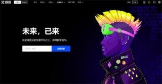 全球知名排名前10的炒币交易所 十大比特币交易所排行榜