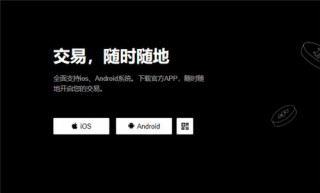 欧亿app下载(高级版本V6.4.22)_欧币交易所