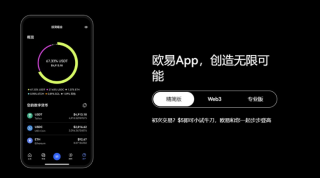 艾达币官方交易平台_艾达币官方交易所下载推荐
