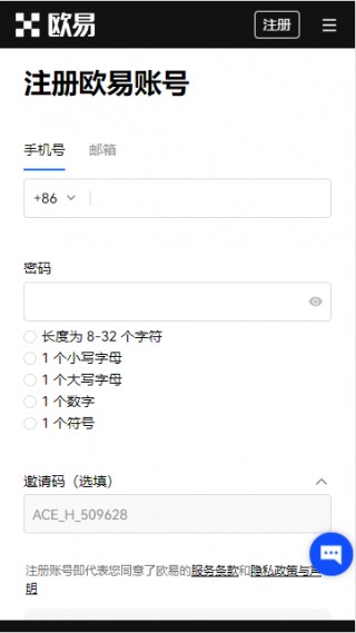 okbinance官网电脑版下载_下载官网平台最新下载渠道v2.038