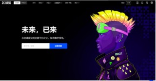 ouyi欧义官网安卓版手机网址 okxMetaX去中心化平台下载