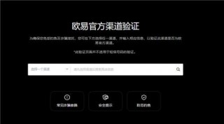 易欧下载(v6.1.23)|欧亿3首页入口