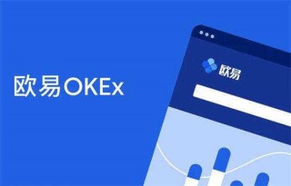 ouyi交易app最新版本下载 ouyi交易平台手机软件