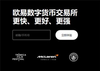 欧亿3手机版挂机软件下载(v6.1.16)_binance这个平台靠谱不