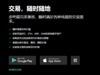 欧亿平台(好用版V6.4.7)_殴易APP是不是正规的