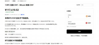 binance交易所官网下载最新版本_易欧APP官网版下载链接v2.1.0