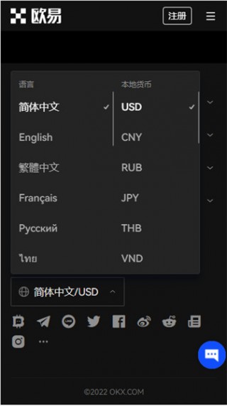 欧意易易交易平台官方版v2.024下载_殴意最新版国际版下载链接