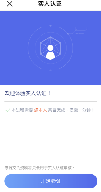 苹果手机下载火网交易所v6.046_欧亿app官网下载链接