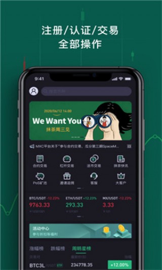d网 交易平台app下载_d网 交易平台app下载最新官网版