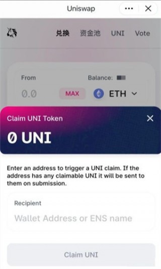 uni币 交易平台app下载_uni币 交易平台app下载最新官网版