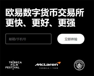 易欧交易所下载(v6.1.54)_欧意易为啥还可以用