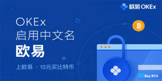 binance软件苹果下载安装|binance软件更新Apple下载
