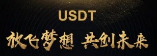 泰达币手机app安卓版下载 泰达binance卓手机端下载