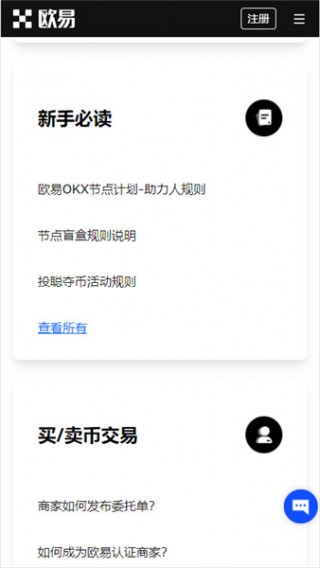 泰达usdt官网_USDT交易查询v6.081