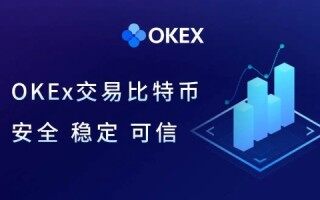 欧意易交易所app(欧意易app官方下载2022最新版)